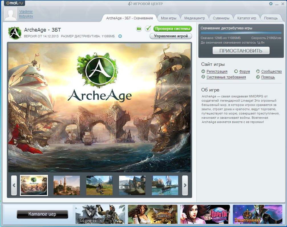   ? [] -   ArcheAge